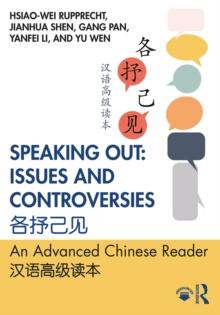 Speaking Out: Issues and Controversies ???? : An Advanced Chinese Reader ??????