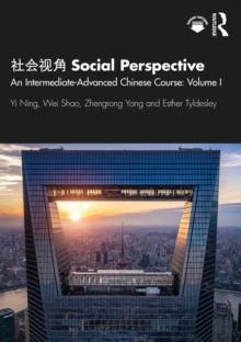 ???? Social Perspective : An Intermediate-Advanced Chinese Course: Volume I