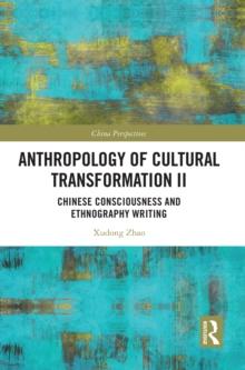 Anthropology of Cultural Transformation II : Chinese Consciousness and Ethnography Writing