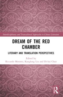 Dream of the Red Chamber : Literary and Translation Perspectives