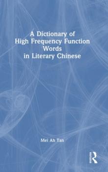 A Dictionary of High Frequency Function Words in Literary Chinese