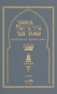 Siddur Ner Tamid - Shabbat : Transliterated Sephardic Siddur (Edot HaMizrach)