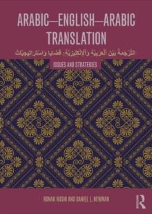 Arabic-English-Arabic Translation : Issues and Strategies