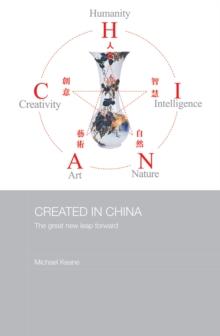 Created in China : The Great New Leap Forward