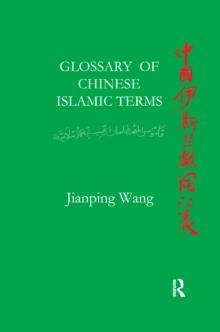 Glossary of Chinese Islamic Terms