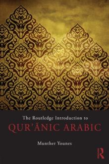 The Routledge Introduction to Qur'anic Arabic