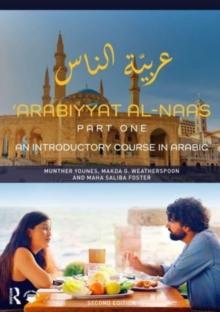 'Arabiyyat al-Naas (Part One) : An Introductory Course in Arabic