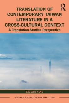 Translation of Contemporary Taiwan Literature in a Cross-Cultural Context : A Translation Studies Perspective