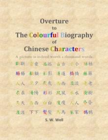 Overture to The Colourful Biography of Chinese Characters : The Complete Introduction to Chinese Language, Characters, and Mandarin