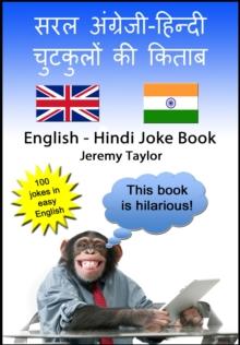 English Hindi Joke Book 1: 100 jokes in easy English - and Hindi