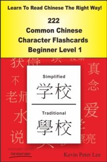 Learn To Read Chinese The Right Way! 222 Common Chinese Character Flashcards! Beginner Level 1