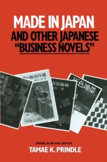 Made in Japan and Other Japanese Business Novels