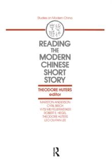 Reading the Modern Chinese Short Story