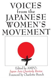 Voices from the Japanese Women's Movement