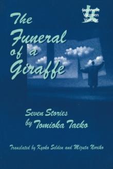 The Funeral of a Giraffe : Seven Stories