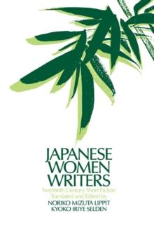 Japanese Women Writers: Twentieth Century Short Fiction : Twentieth Century Short Fiction