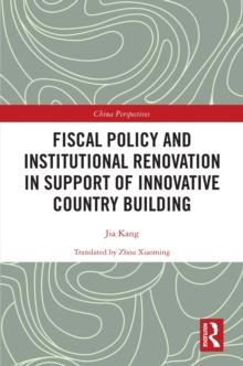 Fiscal Policy and Institutional Renovation in Support of Innovative Country Building