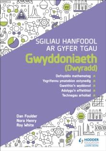 Sgiliau Hanfodol ar gyfer TGAU Gwyddoniaeth (Dwyradd)