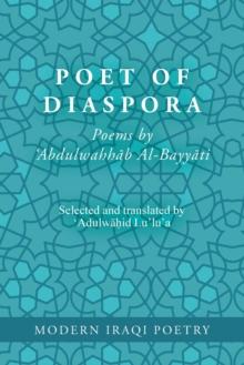 Modern Iraqi Poetry: Abdulwahhab Al-Bayyati: Poet of Diaspora