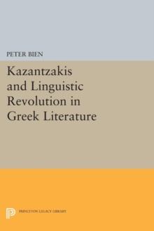 Kazantzakis and Linguistic Revolution in Greek Literature