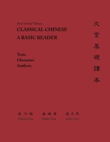 Classical Chinese : A Basic Reader