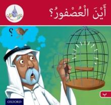 The Arabic Club Readers: Red Band B: Where's the Sparrow?