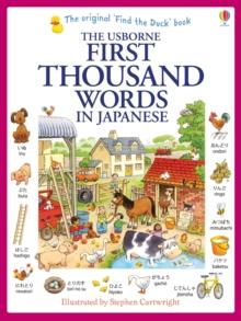 First Thousand Words In Japanese