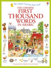 First Thousand Words in Arabic