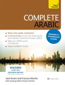 Complete Arabic Beginner to Intermediate Course : (Book and audio support)