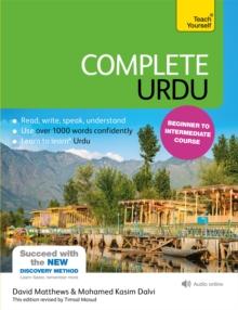 Complete Urdu Beginner To Intermediate Course : (Book And Audio support)