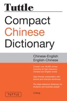 Tuttle Compact Chinese Dictionary : Chinese English-English Chinese