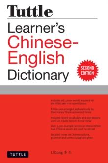 Tuttle Learner's Chinese-English Dictionary : Revised Second Edition