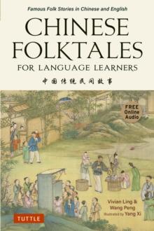 Chinese Folktales for Language Learners : Famous Folk Stories in Chinese and English (Free online Audio Recordings)