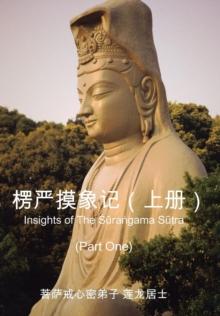 Insights of the Surangama Sutra (Part One)