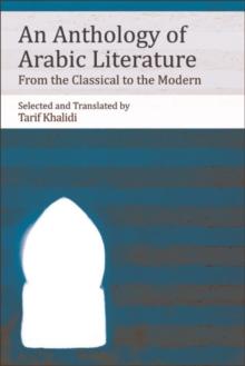 An Anthology of Arabic Literature : From the Classical to the Modern