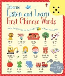 Listen and Learn First Chinese Words