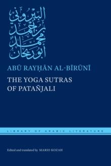 The Yoga Sutras of Patanjali