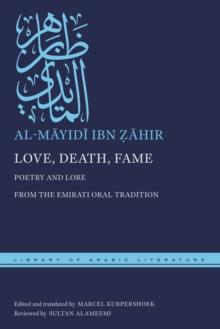 Love, Death, Fame : Poetry and Lore from the Emirati Oral Tradition