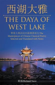 /The Daya of West Lake : /The Masterpieces of Chinese Classical Poetry Selected and Translated with Notes