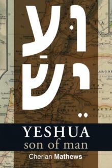 Yeshua, Son of Man