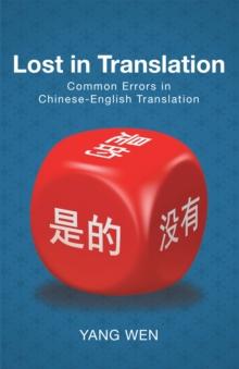 Lost in Translation : Common Errors in Chinese-English Translation