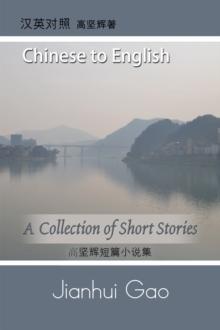 A Collection of Short Stories  by Jianhui Gao : ????????