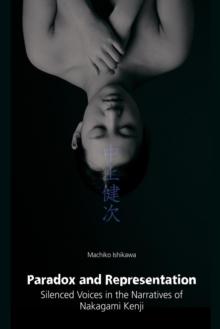 Paradox and Representation : Silenced Voices in the Narratives of Nakagami Kenji