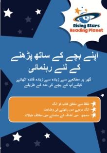 Reading Planet   [Urdu] Guide to Reading with your Child