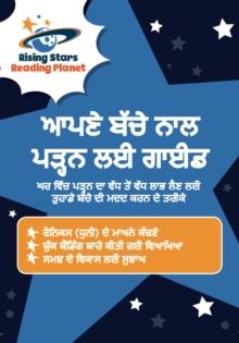 Reading Planet   [Punjabi] Guide to Reading with your Child