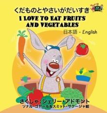 I Love to Eat Fruits and Vegetables : Japanese English Bilingual Edition