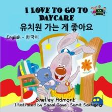 I Love to Go to Daycare (Korean Children's Book)