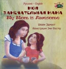 My Mom Is Awesome : Russian English Bilingual Edition