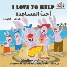 I Love to Help (English Arabic Bilingual Book)