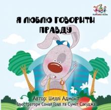 I Love To Tell The Truth : Ukrainian Language Book For Kids